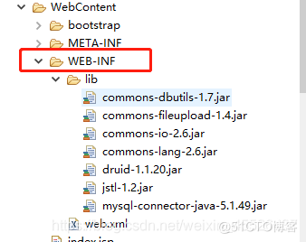 JavaWeb文件上传流程
