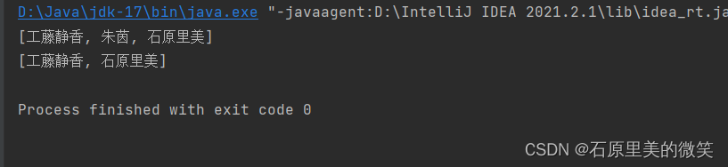 Java中的set集合是什么意思