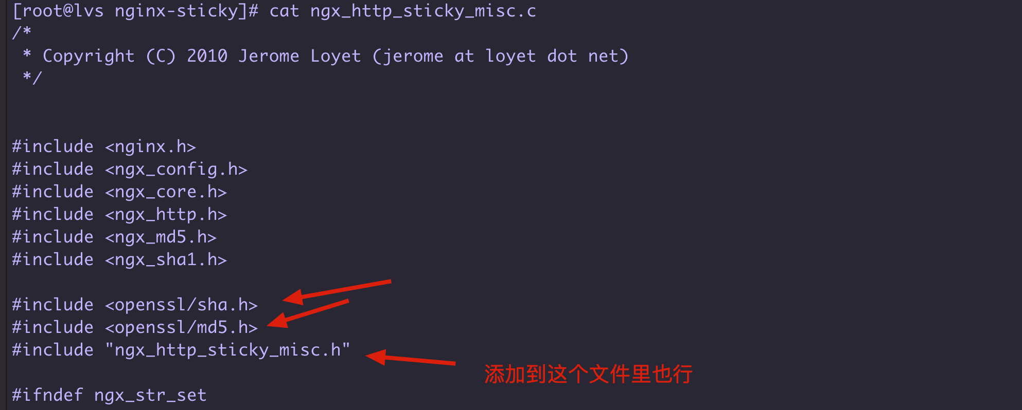 nginx sticky实现基于cookie负载均衡示例详解