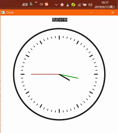 C语言基于EasyX绘制时钟