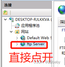 本机搭建自己的ftp服务器详细教程(windows10)