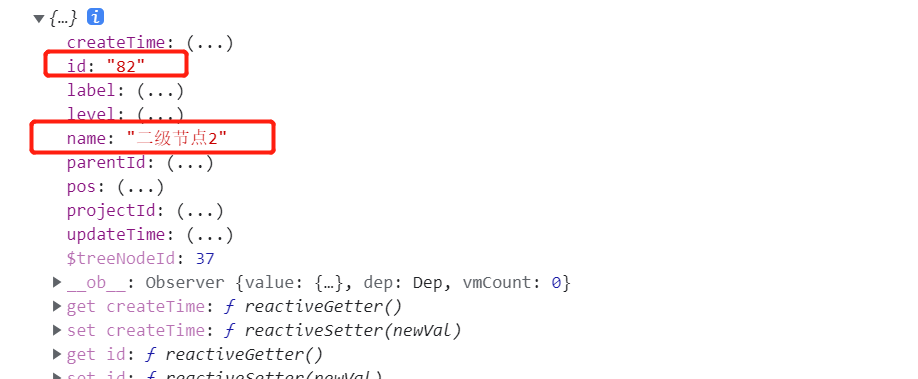 springboot vue接口测试前后端树节点编辑删除功能