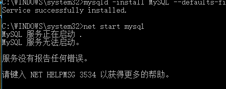 MySQL8.0服务无法正常启动的解决过程