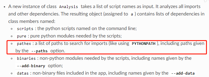 pyinstaller pathex参数引发打包no module name异常