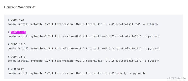 安装pytorch报错torch.cuda.is_available()=false问题的解决过程
