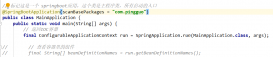 SpringBoot2入门自动配置原理及源码分析