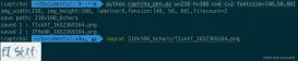 Python使用captcha库制作带参数输入验证码案例