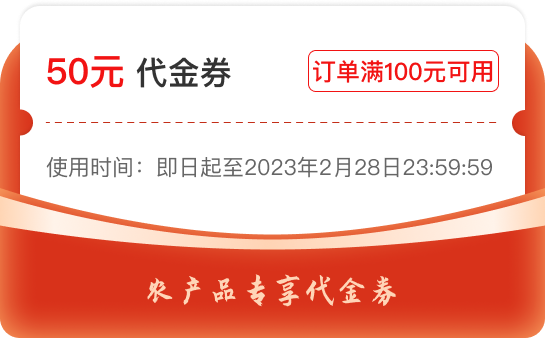 杭州消费券发放时间最新 杭州消费券发放时间2023年