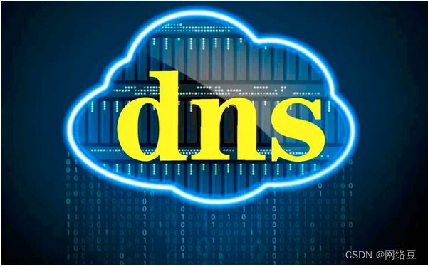 Windows server部署DNS服务的详细图文教程