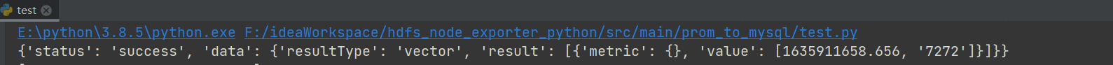 python如何获取Prometheus监控数据