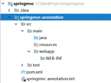 SpringMVC使用注解配置方式