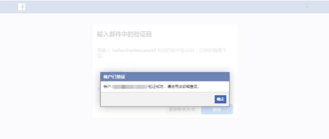 facebook开户方法 facebook怎么才能开户