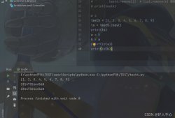Python如何通过变量ID得到变量的值