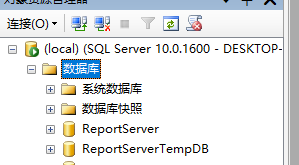 sql server 2008数据库不能添加附加文件的解决方法