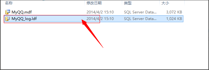 sql server 2008数据库不能添加附加文件的解决方法