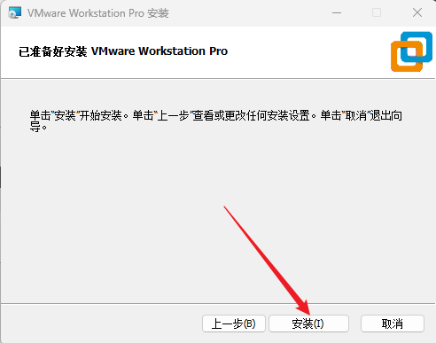 Win11安装VMware Workstation Pro,Centos,Xshell,Xftp图文教程(Linux学习必备)