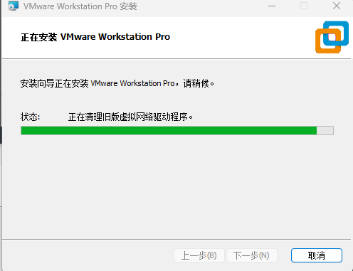 Win11安装VMware Workstation Pro,Centos,Xshell,Xftp图文教程(Linux学习必备)