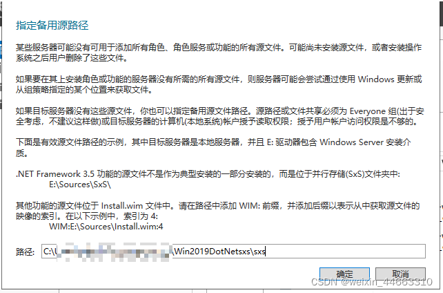 云服务器windows server2019安装.net3.5环境(实战测试教程）