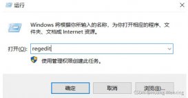 Windows server 2012 NTP时间同步的实现