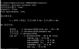 关于windows server 2012 DC 环境 重启后蓝屏代码:0xc00002e2的问题