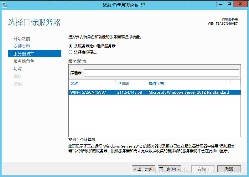 Windows Server2012 R2 无法安装.NET Framework 3.5的解决方法