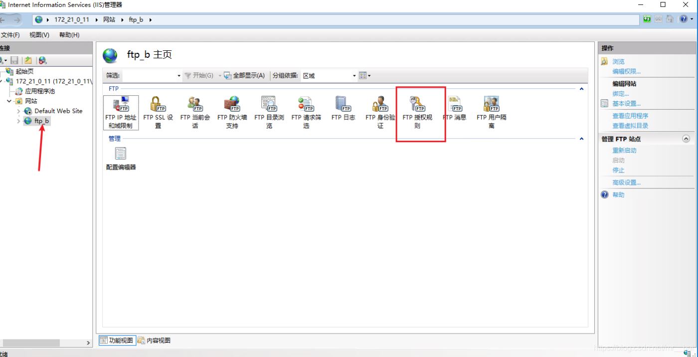 最新window server 2012搭建FTP服务的详细步骤