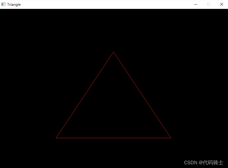 C++ OpenGL实现三角形的绘制