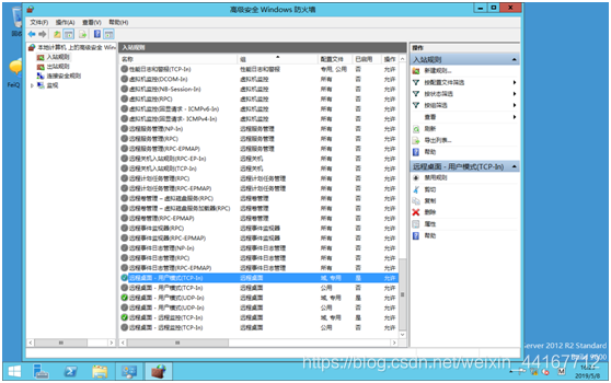 Windows Server 2012远程默认端口3389的修改方法