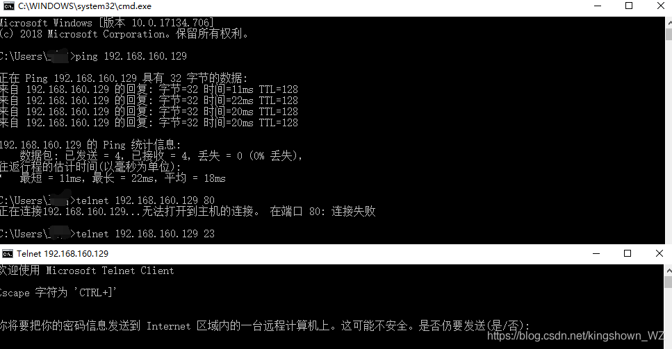 windows server 2012 Telnet配置和用法详解