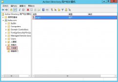 Window server 2012 R2 AD域的组策略设置步骤