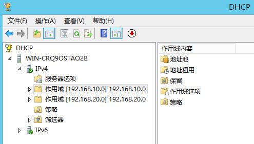 详解windows server 2012的DHCP保留地址导出导入、DHCP故障转移配置、DNS条目命令导入