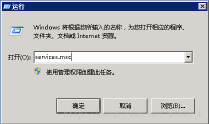 windows服务器修改远程登录的端口以及防火墙配置