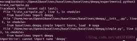 baselines示例程序train_cartpole.py的ImportError