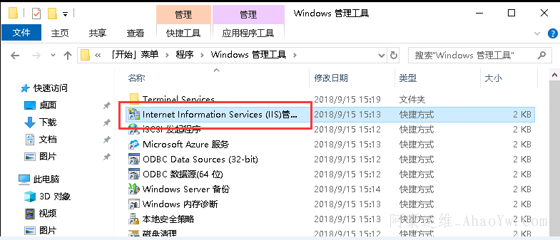 Windows server 2019 如何安装IIS并勾选正确参数