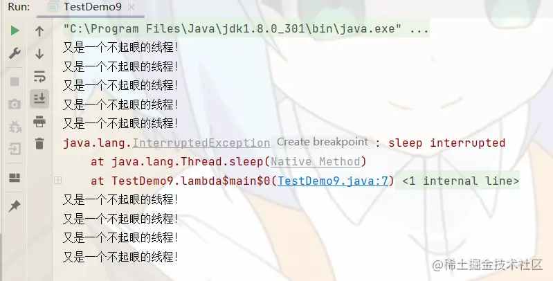 Java线程创建与Thread类的使用方法