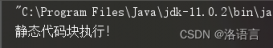 Java深入分析讲解反射机制