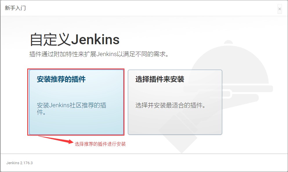 在Windows平台安装Jenkins