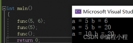 C++深入浅出讲解缺省参数