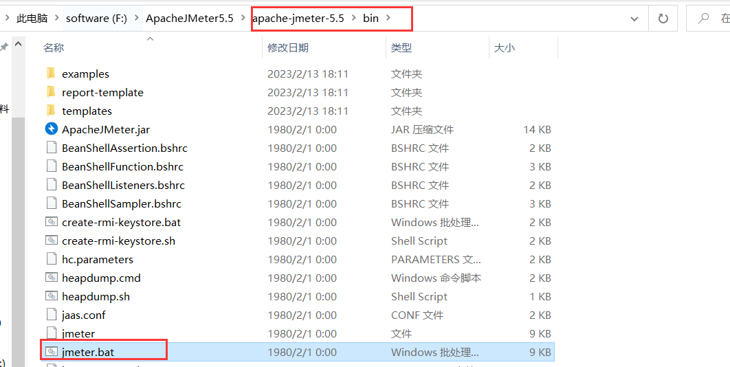 Apache JMeter 5.5 下载安装及设置中文图文教程