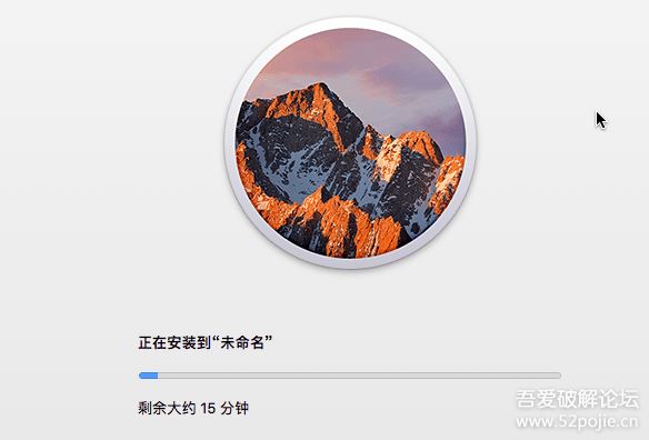 win10下虚拟机中安装Mac系统的图文教程