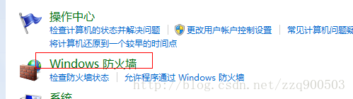 开放windows服务器端口(以打开端口8080为例)