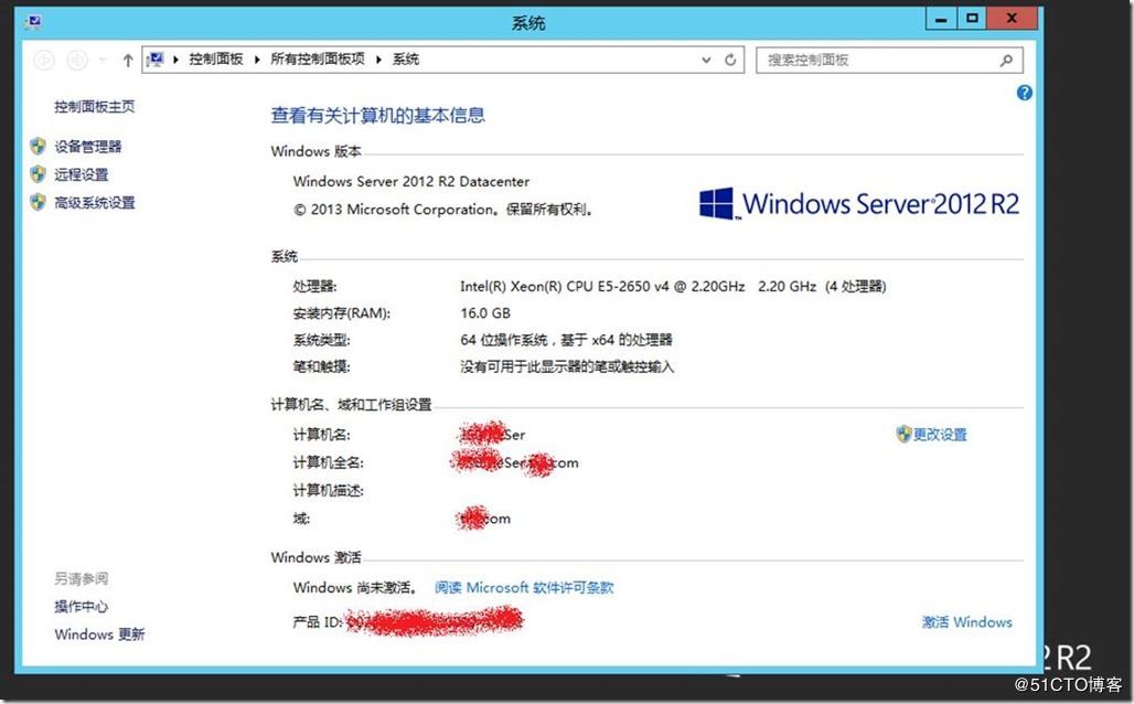 Windows Server 2008R2文件服务器升级到Windows Server 2016