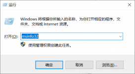 windows10下无U盘安装ubuntu18 使用EasyUEFI