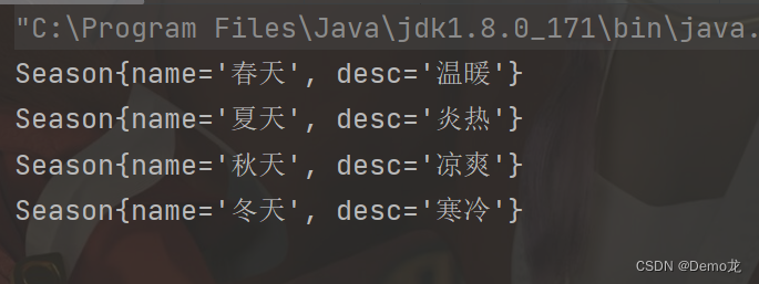 Java实例讲解枚举enum的实现