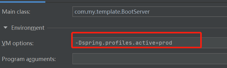 springboot多环境进行动态配置的方法