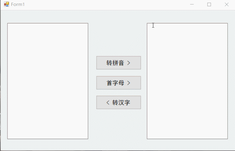 C# 汉字与拼音互转的实现示例