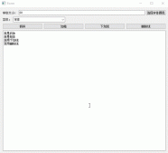 Qt实现一个简单的word文档编辑器
