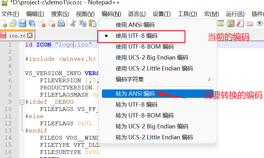 Clion-MinGW编译后的exe文件添加ico图标的操作方法