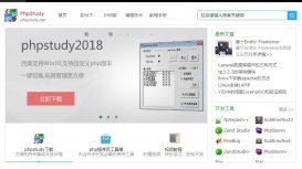 win10 DVWA下载安装配置图文教程详解（新手学渗透）