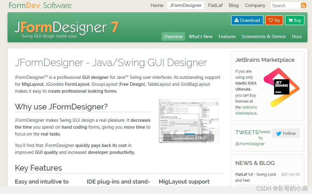 IDEA的Swing可视化插件JFormDesigner详解
